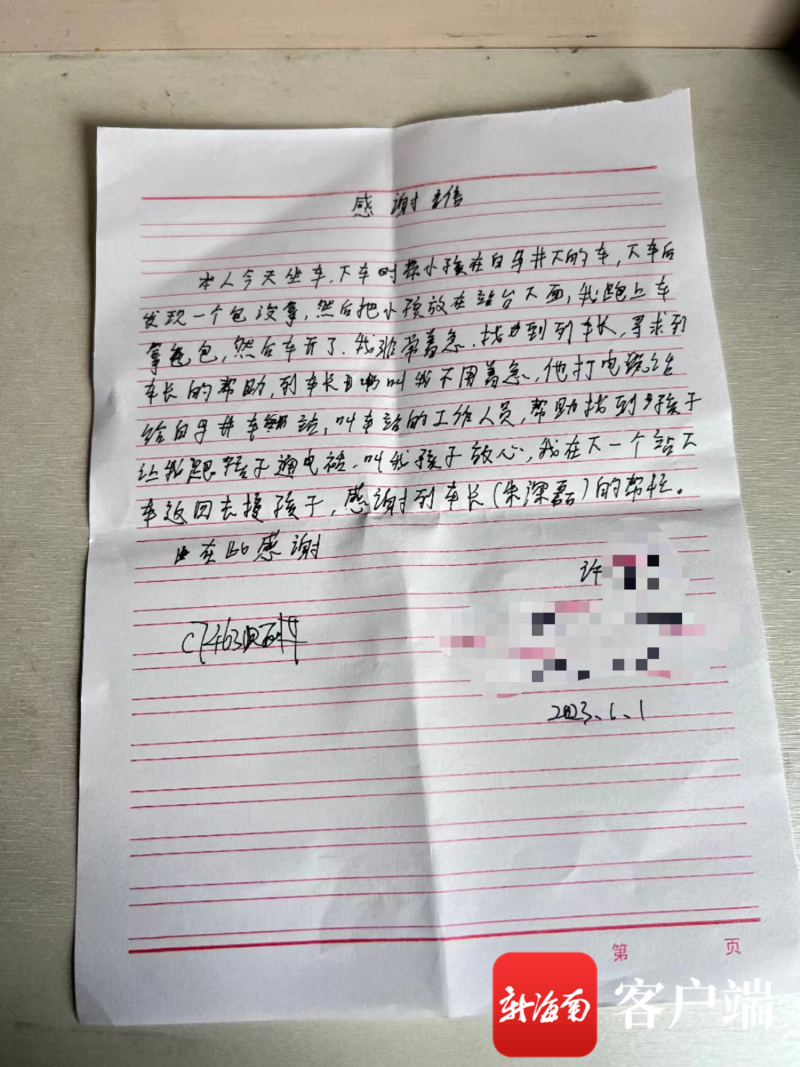 感谢&#65533;?.png