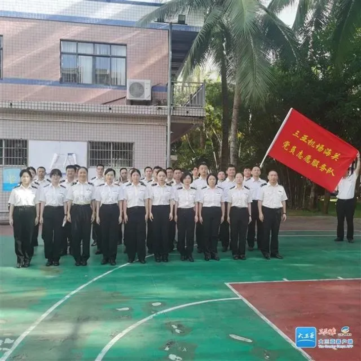 三亚机场海关：智慧监管塑文明 空港先锋展担当